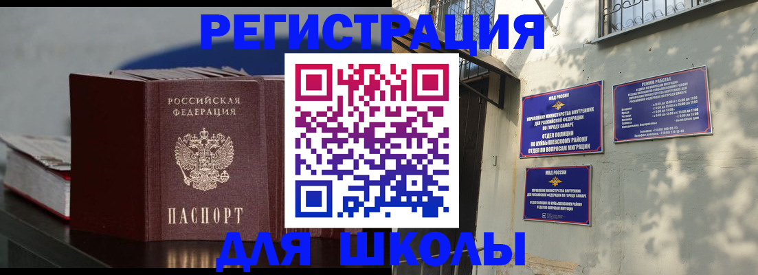 временная регистрация гарантия в Уяре