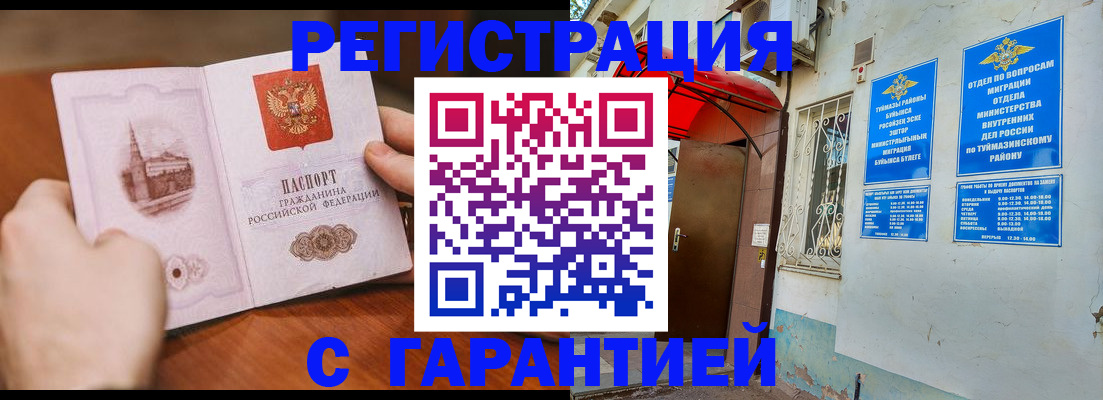 форма 3 в Уяре